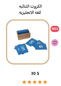 الكروت الثنائية اللغة الانجليزية